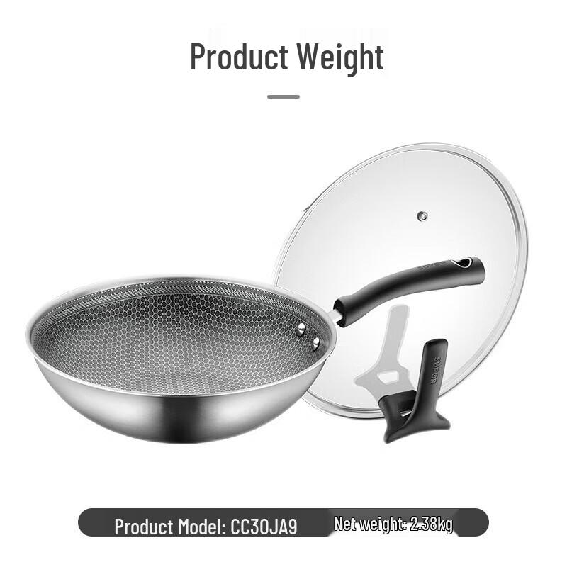 Supor 316 Stainless Steel Honeycomb Wok
