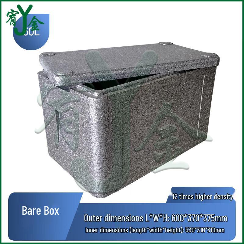 Youjin EPP Insulated Food Delivery Cooler Box