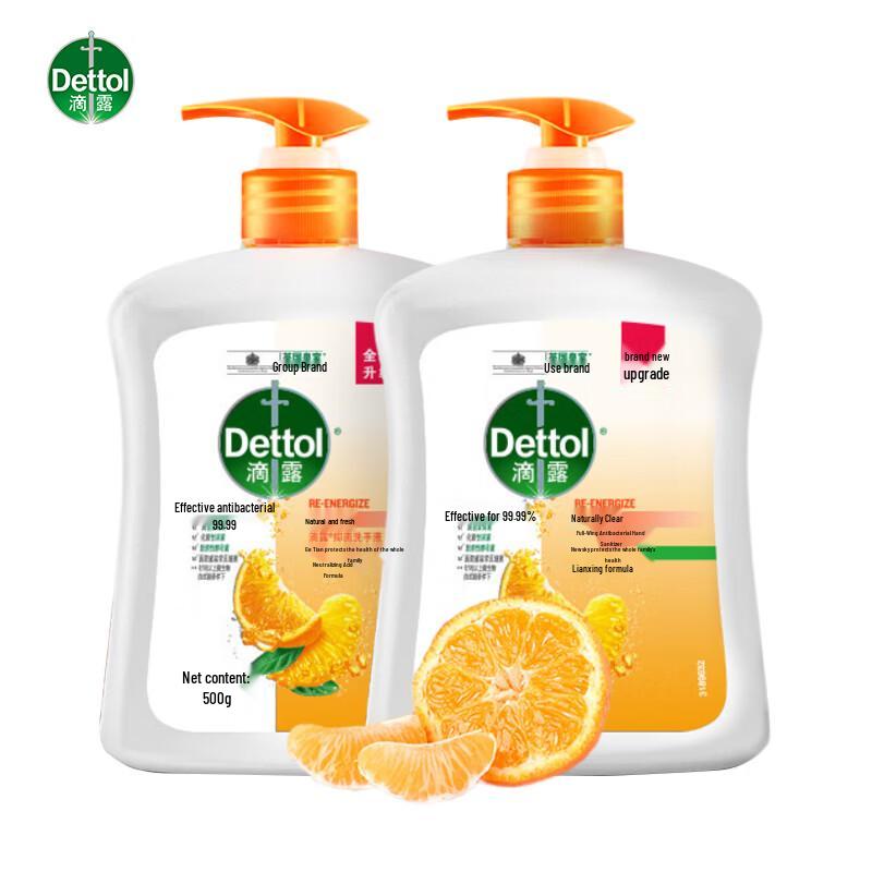 Dettol Citrus Fresh Antibacterial Hand Wash