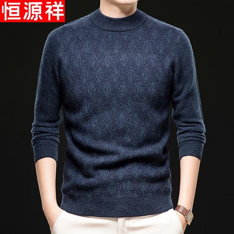 

Hengyuanxiang Men s 100% Pure Wool Half-Turtleneck Pullover Sweater 3XL