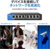 Linksys 8-Port Gigabit Unmanaged Switching Hub LGS108-JP NT1526
