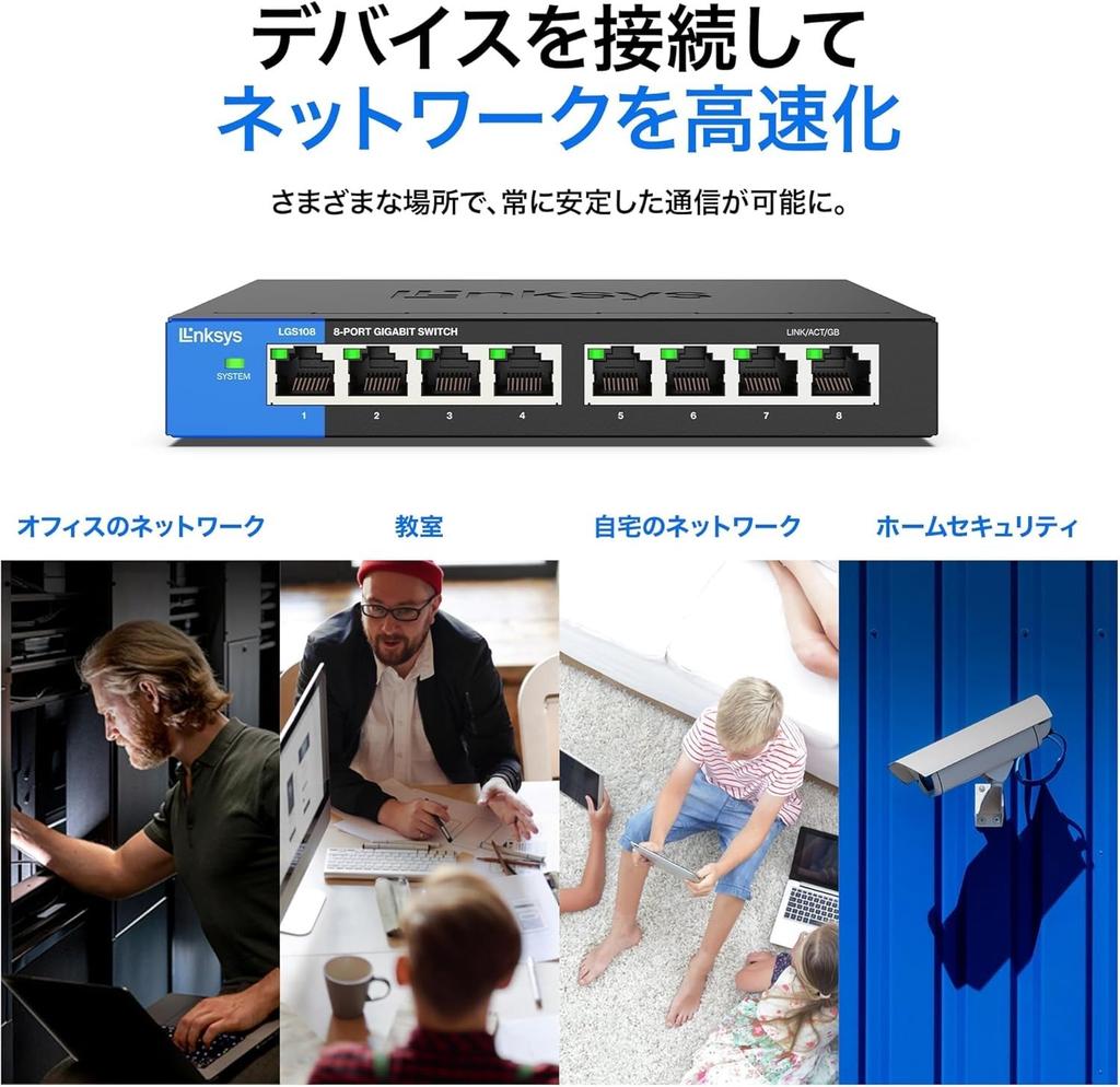 Linksys 8-Port Gigabit Unmanaged Switching Hub LGS108-JP NT1526