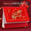 2026 Chinese Red Horse Year Festive Calendar: Hollowed-Out Design, Corporate Gift