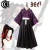 Demon Slayer Kokushibo Cosplay Costume Wig Anime Purple Kimono Tsugikuni Michikatsu Party Halloween RolePlay Carnaval Outfits
