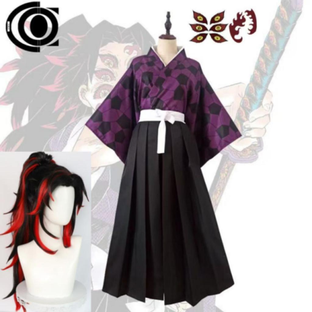 Demon Slayer Kokushibo Cosplay Costume Wig Anime Purple Kimono Tsugikuni Michikatsu Party Halloween RolePlay Carnaval Outfits