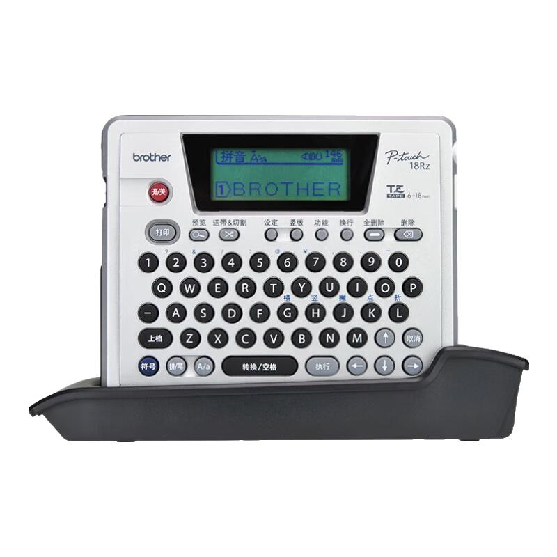 Brother PT-18Rz Portable Label Printer