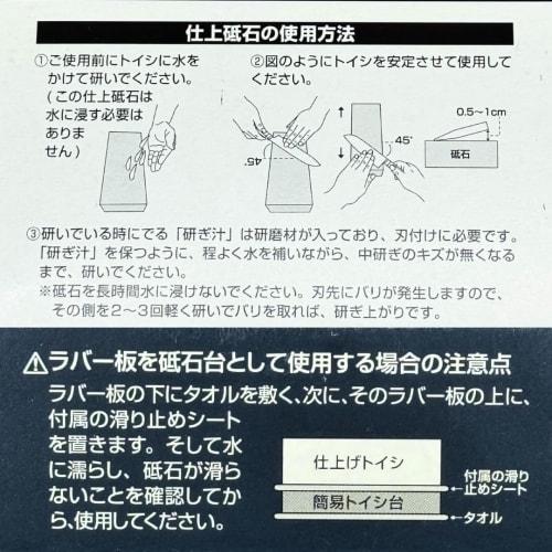 [Includes Nagura Whetstone] King Deluxe No. 8000 (for final finishing) with removable stand, 207x66x20, Grit: #8000