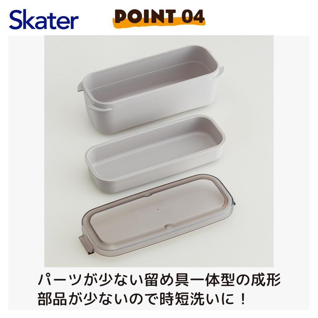 Skater 2-Tier Lunch Box, 570ml, Integrated Gasket, Easy to Clean, Dishwasher Safe, Microwave Safe, Made in Japan, Amber Yellow PALB6-A
