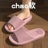 Cool slippers eva outer wear thick bottom stepping on shit feeling home use non-slip and non-smelly feet summer bathroom indoor