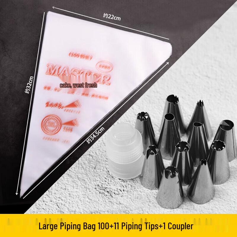 Thickened Disposable Piping Bag & Nozzle Set