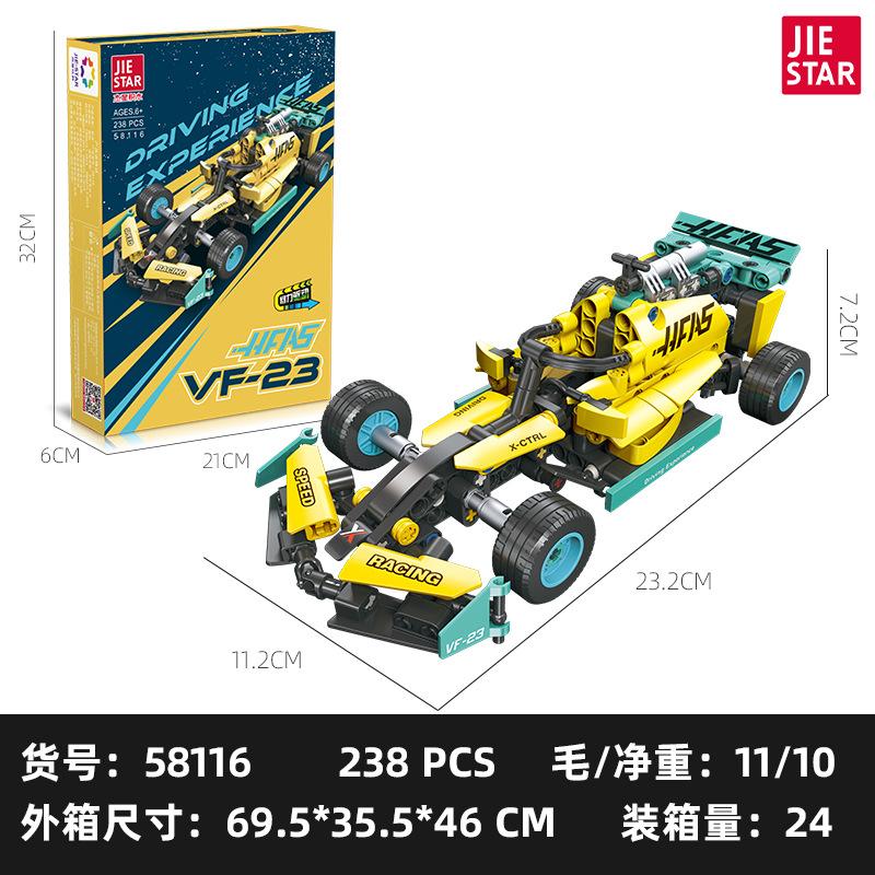 

Jie Xing 91020-25 Модель мотоцикла Украшения Дети Мальчики Сборка Машины Игрушечные машинки Строительные блоки Мальчики зелёный/жёлтый