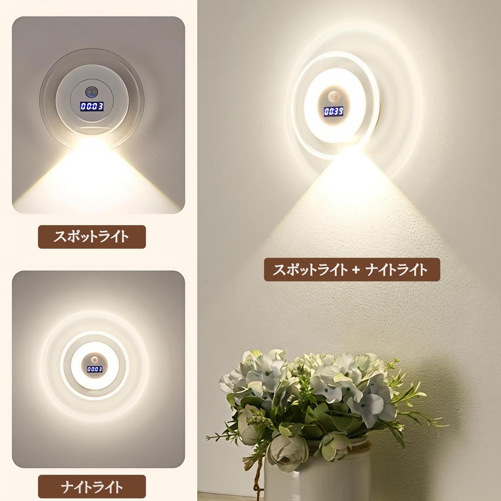 Sensor Indoor Footlight with High Night 3 USB Wall Indirect Energy for Warm No Installation Required Light, Clock, Brightness, Light, Spotlight,