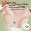 Langsha Women's Pure Cotton Anti-bacterial Low-Waist Maternity Underwear