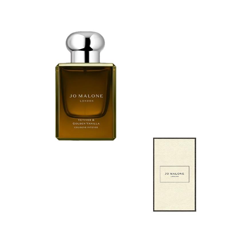 Jo Malone London Fragrant Collectible Vetiver
