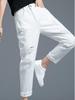 Women's High Waist White Ripped Jeans - Spring 2026 Slimming Cropped Narrow Fit Harem Style