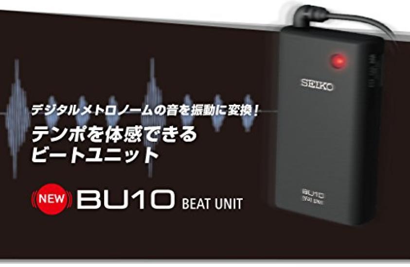 SEIKO Beat Unit BU10 A tactile metronome -
