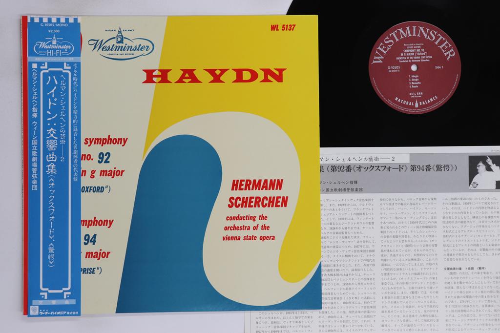 LP Record HERMANN SCHERCHEN, THE ORCHESTRA OF - Haydn Symphony No.92 In G Major Oxf WL5137 WESTNMINSTER 1961 Japan Obi Classical Used