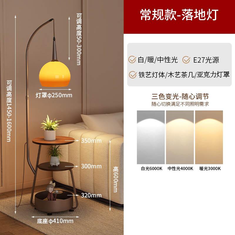 Французский антикварный напольный светильник гостиная спальня прикроватный интегрированный журнальный столик классический ретро стиль элегантный домашний декор освещения