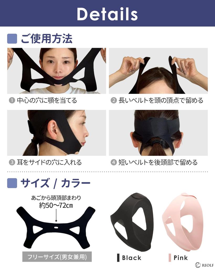 Sen sen nos usta oddychanie chrapanie oddychanie przez nos dobry sen tkanina [REOLF] Towary przeciw chrapaniu, przeciw chrapaniu, towary, profilaktyka, oddychanie,