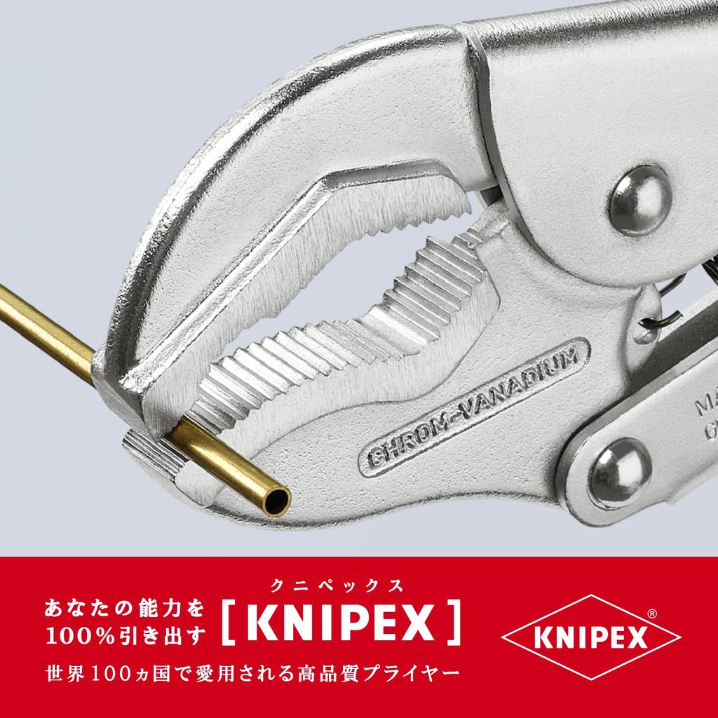 KNIPEX Grip Pliers 4114-250
