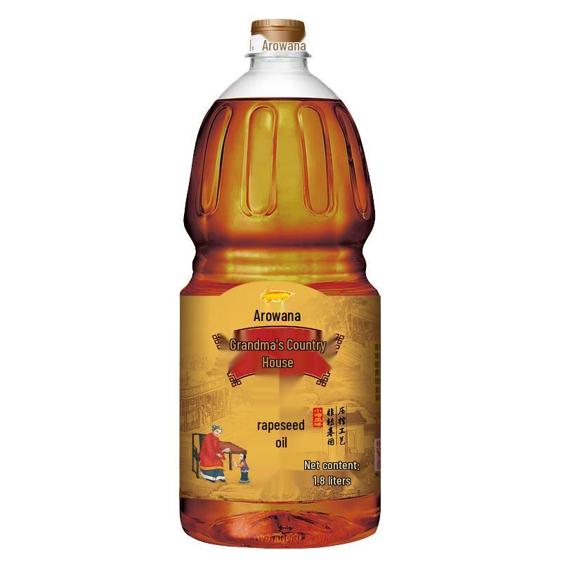 Arowana Non-GMO Cold-Pressed Rapeseed Oil