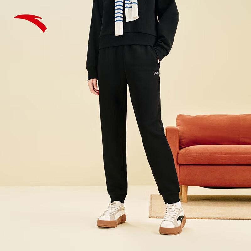 Anta Women's Easy-Care Knit Jogger Sweatpants