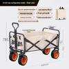 Portable Folding Outdoor Camping Cart with Off-road Wheels