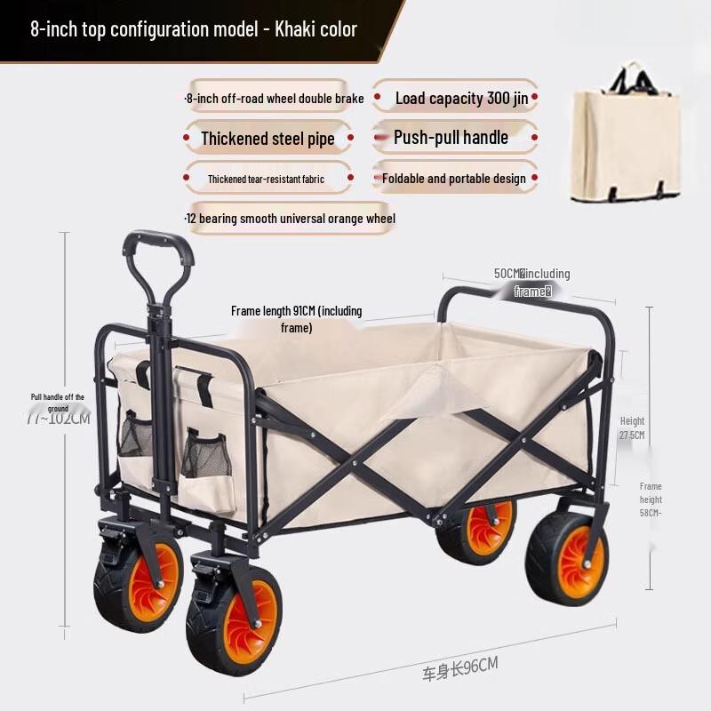 Portable Folding Outdoor Camping Cart with Off-road Wheels