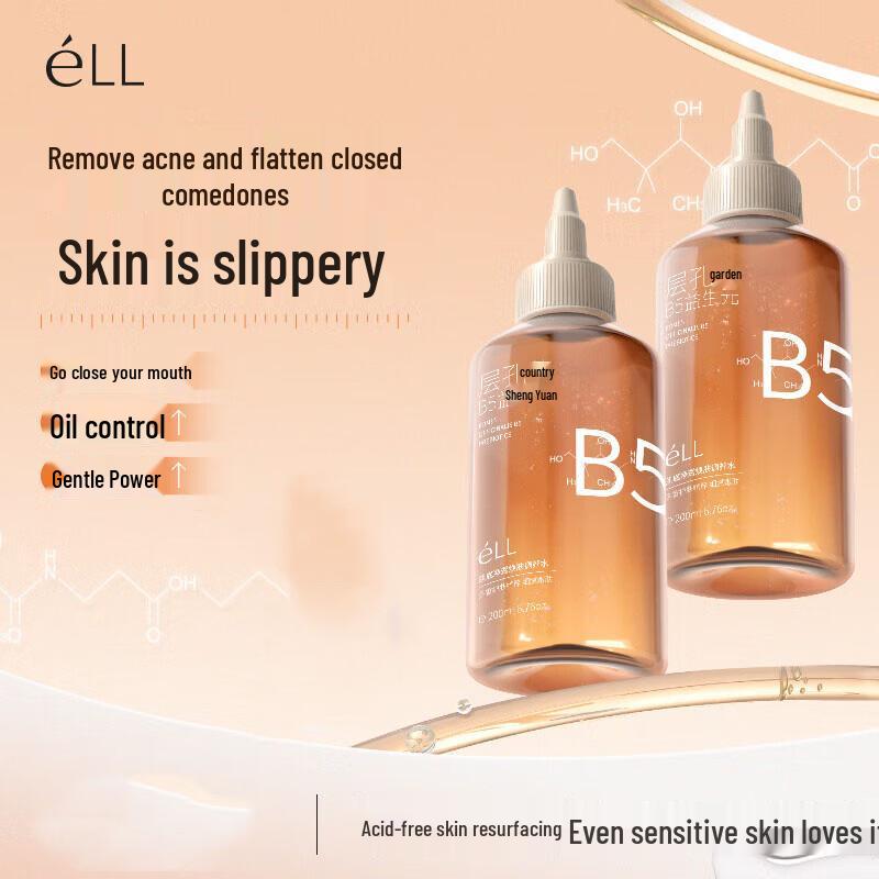 ELL Provitamin B5 Purifying & Repairing Essence Water Duo Pack