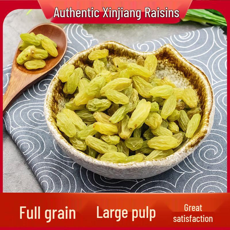 Yacha Po Xinjiang Dried Raisins & Red Date Rings Snack