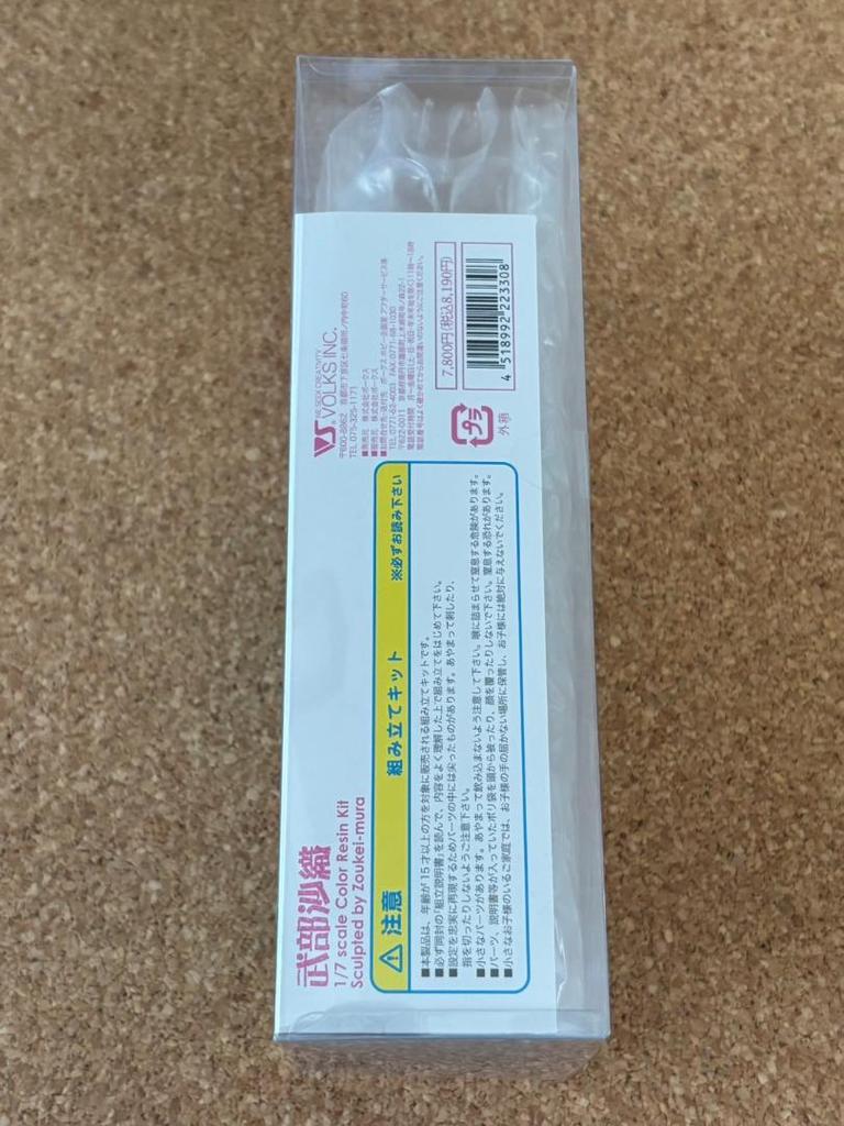 [USED] CharaGumin Girls & Panzer 1/7 Saori Takebe