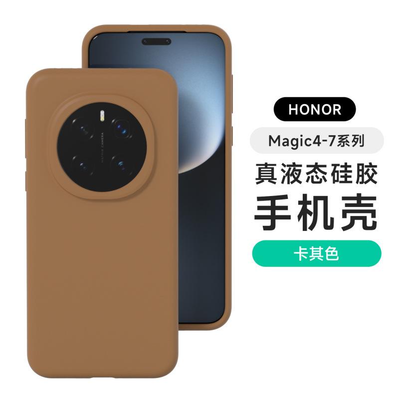 Applicable to Honor Magic1 mobile phone case Pro new advanced liquid silicone anti-fouling, dirt-resistant and anti-drop  cover