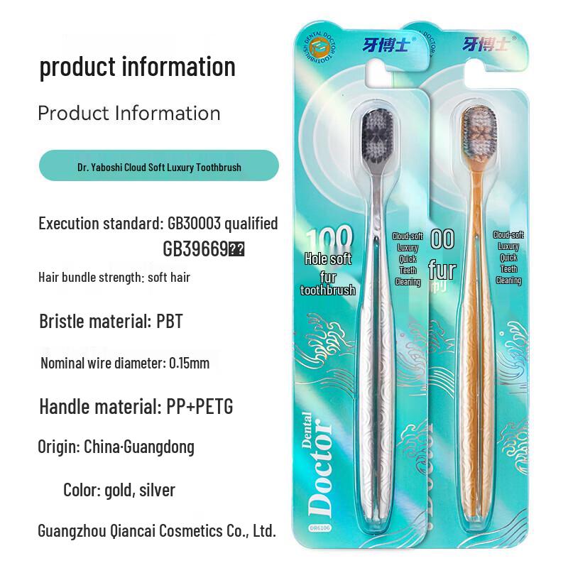 Cloud Soft Adult Toothbrush