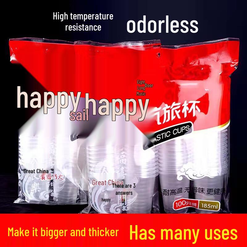 Saikeyou Disposable Transparent Thickened Plastic Cups