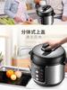 Supor Electronic Pressure Cooker SY-40YC4001 Double Bile Electric Pressure Cooker 4L