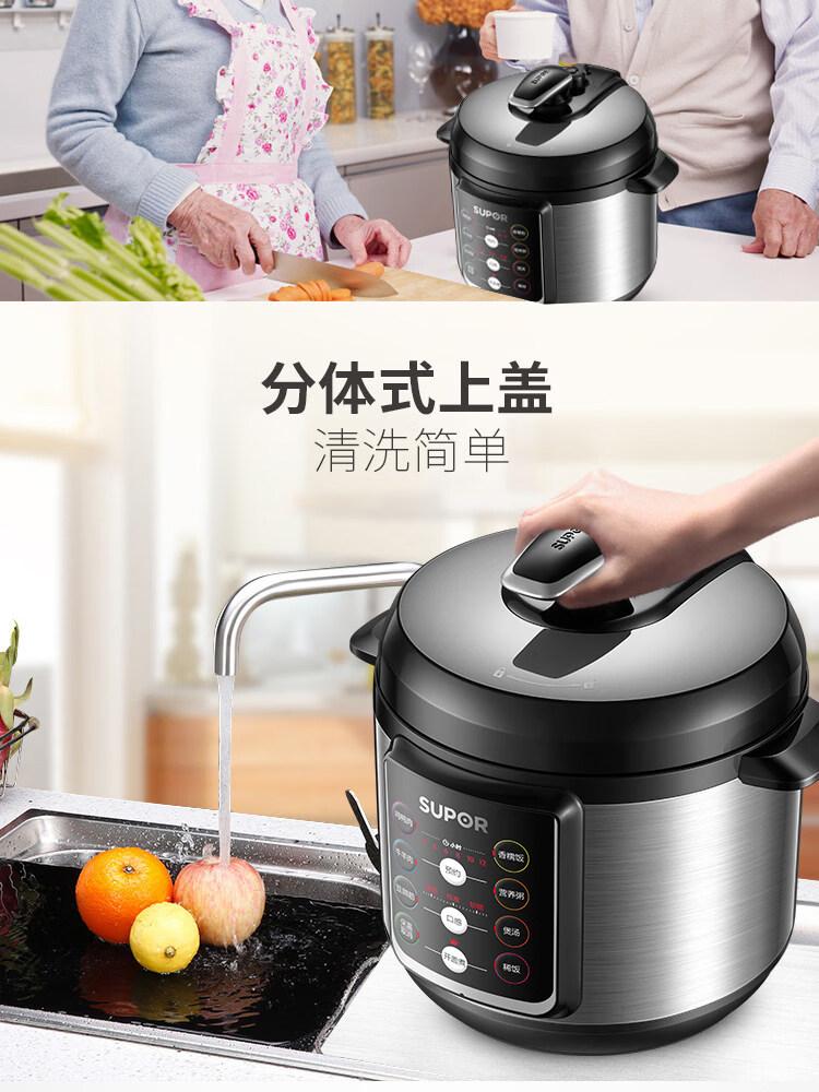 Supor Electronic Pressure Cooker SY-40YC4001 Double Bile Electric Pressure Cooker 4L