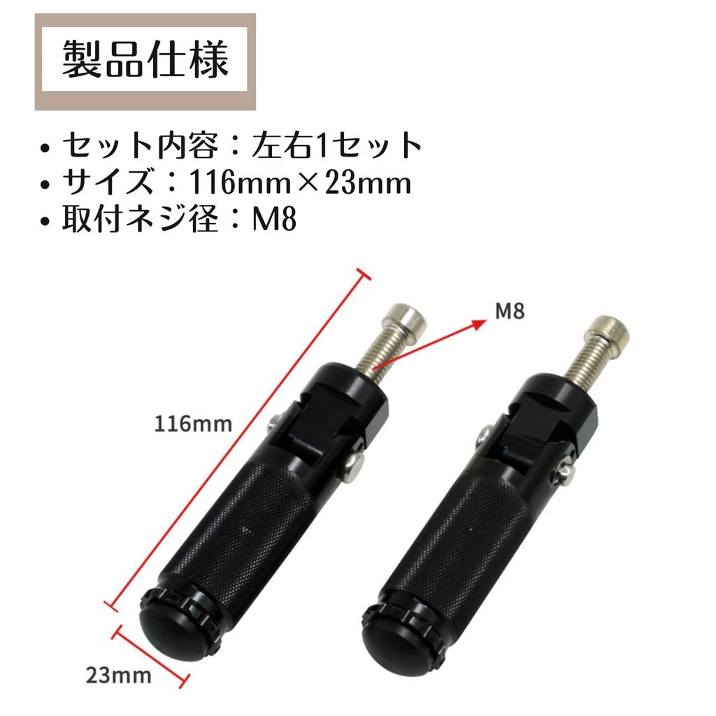 Quikaboo Motorcycle Step Aluminum Step M8 CBR VTEC Step Bar Universal Tandem Varios Set of 2