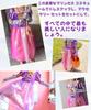 AOTYP Princess Dress, Kids' Cosplay, Luxury 7-Piece Set, Girls' Princess Dress, Princess-Style Kids Costume, Rapunzel-Style Dress, Disney-Style