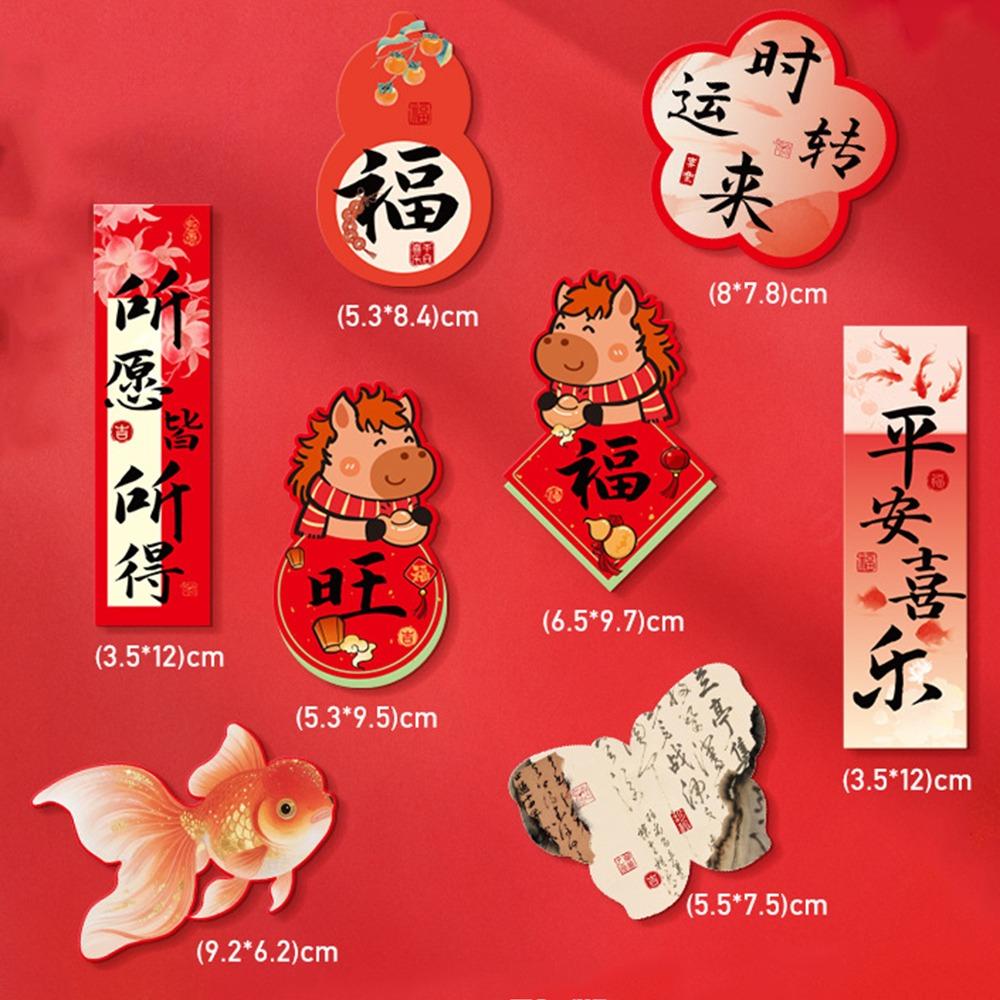 8Pcs/set Cartoon Chinese Style Refrigerator Magnets Lucky Refrigerator Sticker  Festive Decor