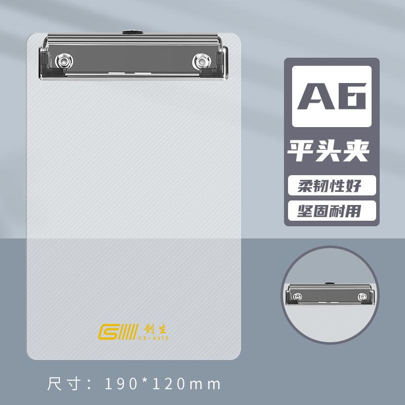 1PCS A4 File Folder Paper Clipboard Writing Pad Splint Memo Clip Board Document Holder Student School Office Stationery Supplies