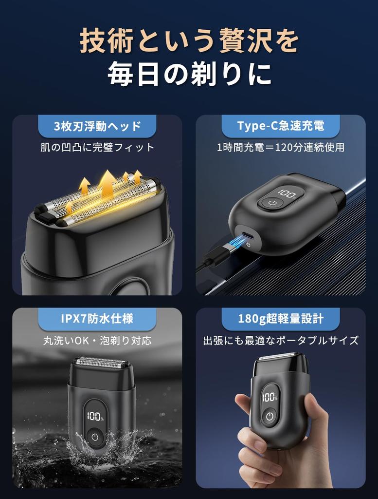 EchoByte Reciprocating Electric Shaver with a Metal Floating IPX7 Low Vibration and Quiet Compact LED Battery Level Fast Lock 120 Minutes of