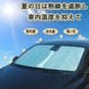 Front Sunshade, Shade Curtain, Car Windshield Sunshade, Folding, Light Vehicle Sunshade, Light Shielding, Thermal