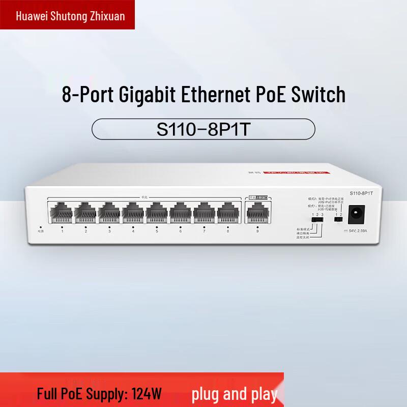 

Huawei Smart Choice S110-8P1T Gigabit PoE Switch