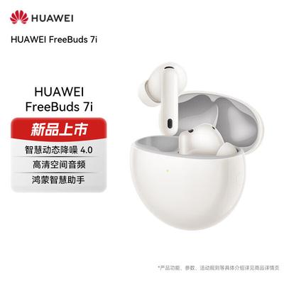 Huawei FreeBuds 7i True Wireless Noise-Cancelling Earbuds
