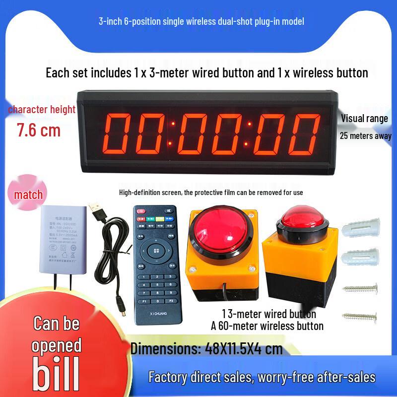Xichuang Electronic Dual Button Competition Timer