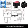 KCD4 High Current Rocker Switch, 4-Pin/6-Pin, 2-Position, 16A 250V, Size 25x31mm