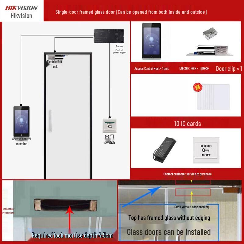 HIKVISION DS-K1T6QT-F72M Face Recognition Access Control & Attendance Terminal