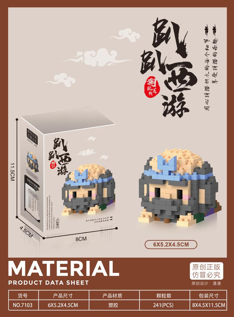 Kawaii Panda Adults Micro Building Block for Kids 9 To 12 Year Old Cute Animals DIY Assembled Bricks Toys For Chillren Boy Gifts