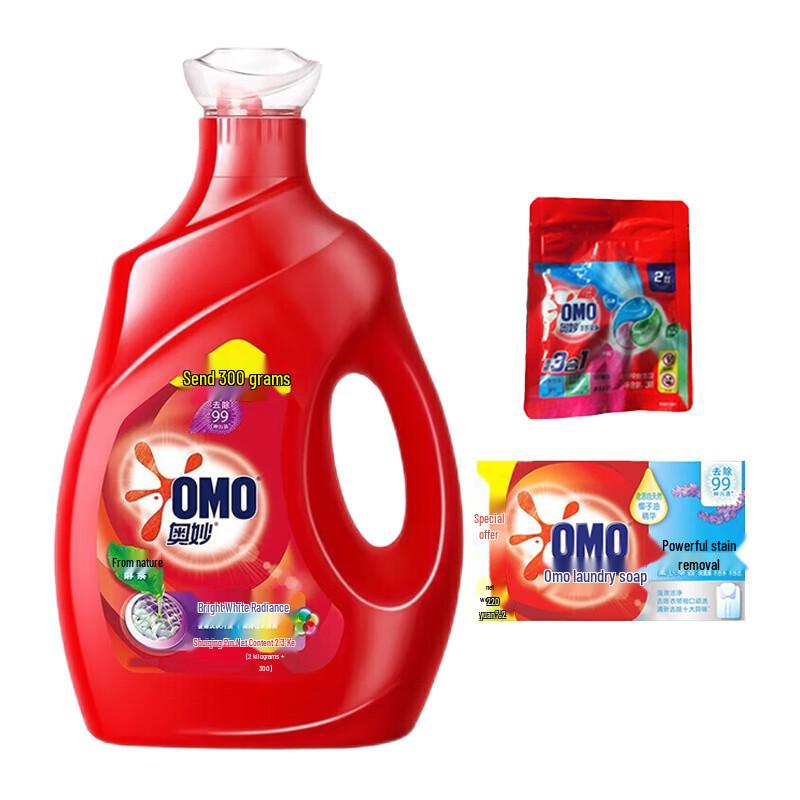 OMO Brightening Laundry Essentials Kit