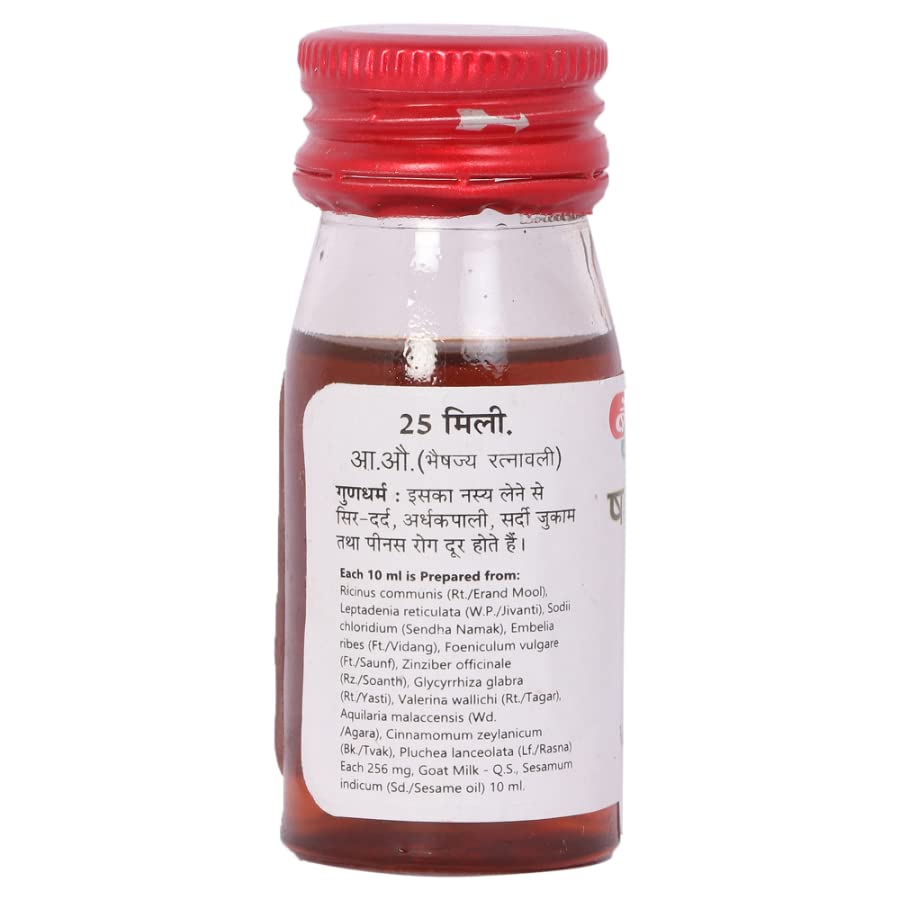 Baidyanath Shadbindu Tel Oil 1 Pack Multicolour Ayurvedic Hair & Scalp Care for Unisex Use 50ml